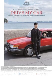 دانلود فیلم Drive My Car 202188141-300510682
