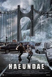 دانلود فیلم کره ای Tidal Wave 200990051-1179215036