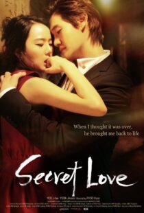 دانلود فیلم کره ای Secret Love 201090208-1535916467