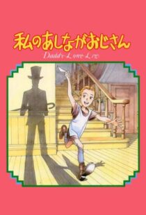 دانلود انیمه My Daddy Long Legs87041-1048710296
