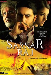 دانلود فیلم هندی Sarkar Raj 200888151-205402889