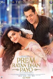 دانلود فیلم هندی Prem Ratan Dhan Payo 201589774-1117518934