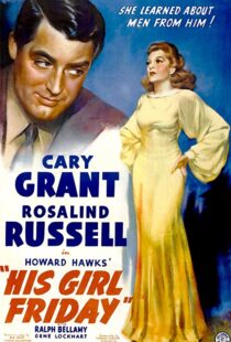 دانلود فیلم His Girl Friday 194086526-1317797630