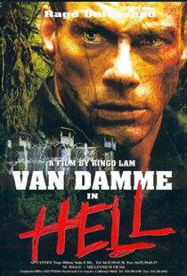 دانلود فیلم In Hell 200389230-1715559196