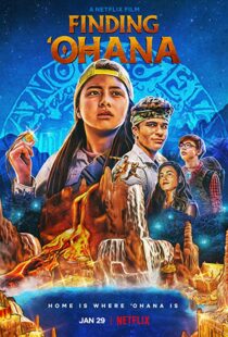 دانلود فیلم Finding ‘Ohana 202188649-1163742287