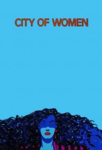 دانلود فیلم City of Women 198086631-1960410435