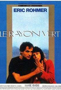 دانلود فیلم Summer 198693509-737932792