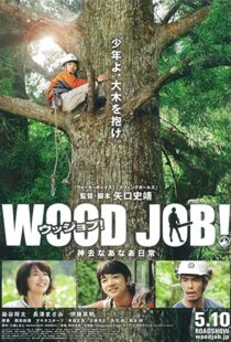 دانلود فیلم Wood Job! 201492998-494350461