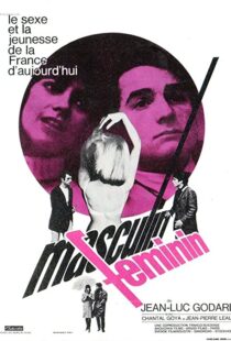 دانلود فیلم Masculin Féminin 196692245-350266246