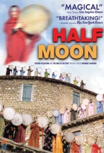 دانلود فیلم Half Moon 200693420-1977056814