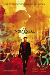 دانلود فیلم هندی The Namesake 2006100185-1566555384