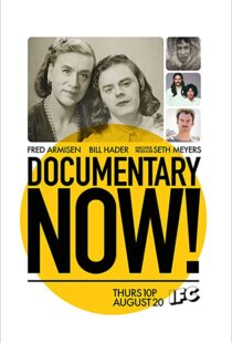 دانلود سریال Documentary Now!95379-2020625667