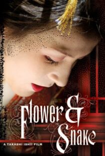 دانلود فیلم Flower and Snake 200492558-1050333884