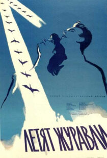 دانلود فیلم The Cranes Are Flying 195798133-1005258313