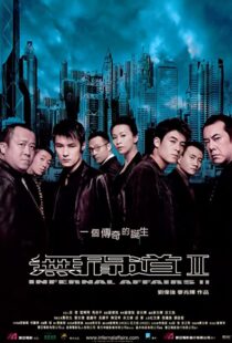 دانلود فیلم Infernal Affairs II 200394779-547338615