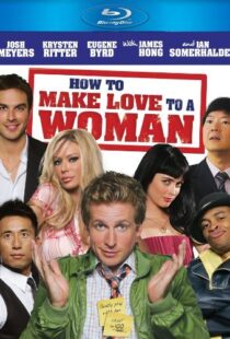 دانلود فیلم How to Make Love to a Woman 201094500-704319222