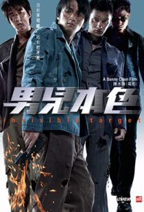 دانلود فیلم Invisible Target 200794163-819709317