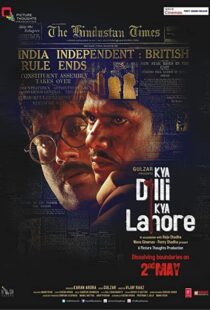 دانلود فیلم هندی Kya Dilli Kya Lahore 201498703-2040067431