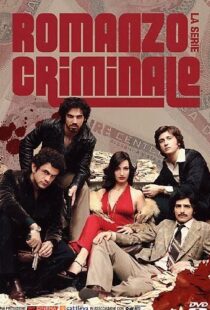 دانلود سریال Romanzo criminale – La serie99703-918655994