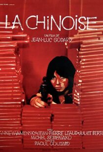 دانلود فیلم La Chinoise 196793704-1429348579