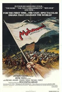 دانلود فیلم The Message 197692273-185864550