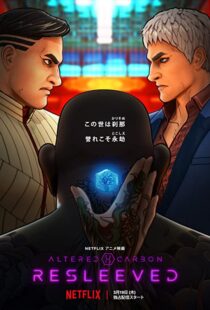 دانلود انیمه Altered Carbon: Resleeved 2020100036-845691675