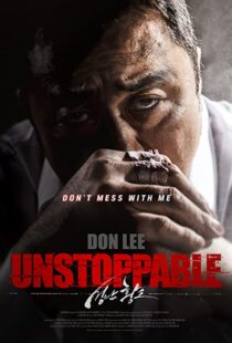 دانلود فیلم کره ای Unstoppable 2018100566-272370218