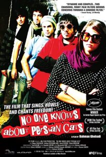 دانلود فیلم No One Knows About Persian Cats 200995863-1308380399