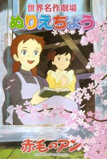 دانلود انیمه Anne of Green Gables94628-1473085909