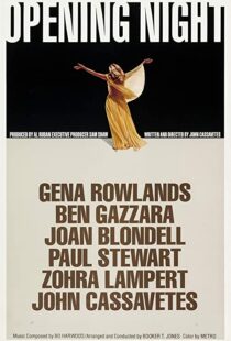دانلود فیلم Opening Night 197795984-359220283