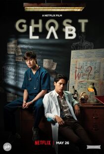 دانلود فیلم Ghost Lab 202196318-1775830000