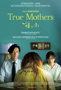 دانلود فیلم True Mothers 202099483-27433316
