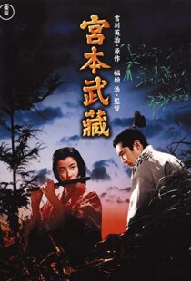 دانلود فیلم Samurai I: Musashi Miyamoto 195491762-533549918