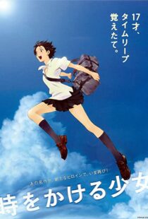 دانلود انیمه The Girl Who Leapt Through Time 200693528-1947338291
