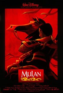 دانلود انیمیشن Mulan 199894444-2006739750
