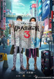 دانلود فیلم Detective Chinatown 3 202196481-528216322