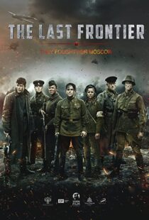 دانلود فیلم The Last Frontier 202098275-1688572390