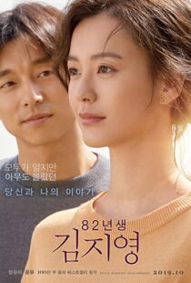 دانلود فیلم کره ای Kim Ji-young: Born 198299622-1233687884