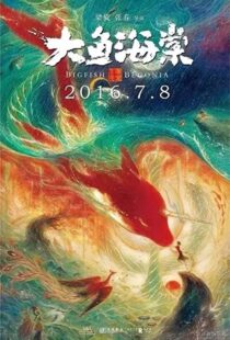 دانلود انیمیشن Big Fish & Begonia 2016100373-1597093714