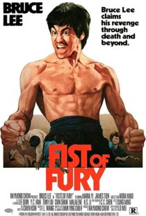 دانلود فیلم Fist of Fury 197297490-1002939658