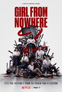 دانلود سریال Girl From Nowhere92411-133424803