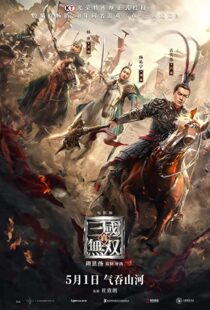 دانلود فیلم Dynasty Warriors 202195277-718844121