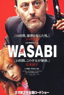 دانلود فیلم Wasabi 2001100570-2020345428