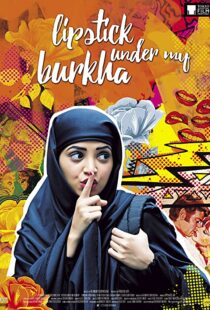 دانلود فیلم هندی Lipstick Under My Burkha 201699803-228859897