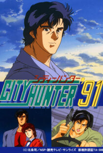دانلود انیمه City Hunter95322-1881917227