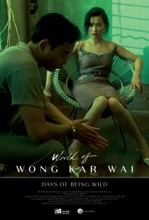 دانلود فیلم Days of Being Wild 199096556-1674643141