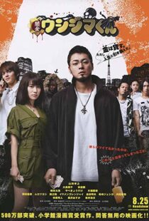 دانلود فیلم Ushijima the Loan Shark 2012104852-1757856428