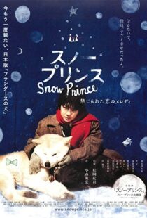 دانلود فیلم Snow Prince 2009104772-335097606