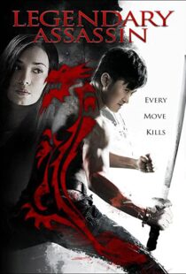دانلود فیلم Legendary Assassin 2008109231-2045769012