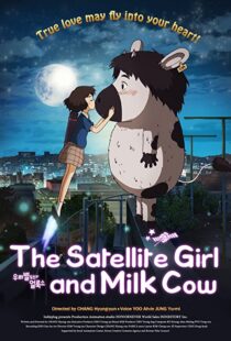 دانلود انیمیشن The Satellite Girl and Milk Cow 2014110055-681970517